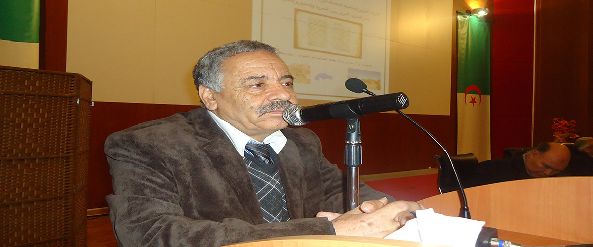 كلمة مدير المخبر